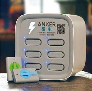 Pogo Pin Power Connector